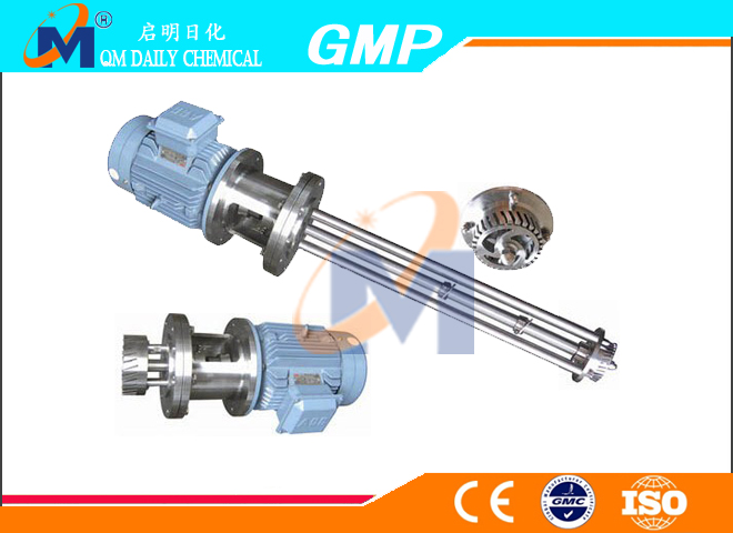 Homogenizer