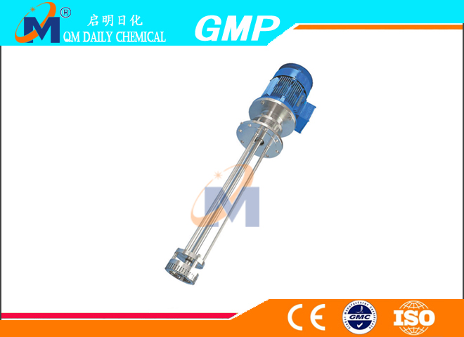 Homogenizer